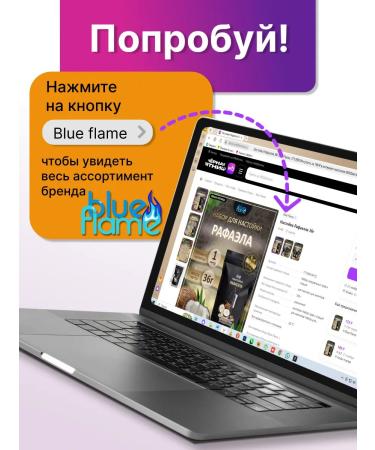 Blue Flame Tincture for moonshine cedar with natural honey 3 packs - Buy Online on GoSupps.com