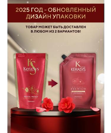 KeraSys Moisturizing shampoo from hair loss Premium 500ml - Buy Online on GoSupps.com