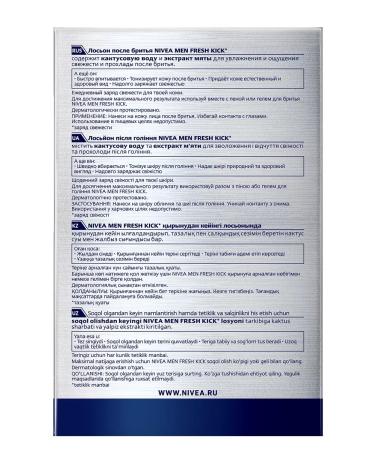 NIVEA Lotion after shaving with mint and cactus MEN Fresh Kick 100ml - Buy Online on GoSupps.com