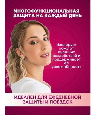 SHEIDA Light beige tonal primer BB cream with SPF 30 - Buy Online on GoSupps.com