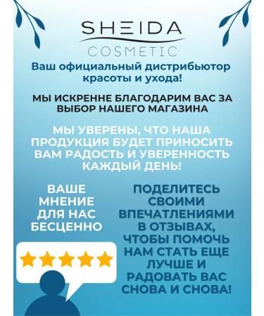 SHEIDA Beige tonal primer BB cream with SPF 30 - Buy Online on GoSupps.com