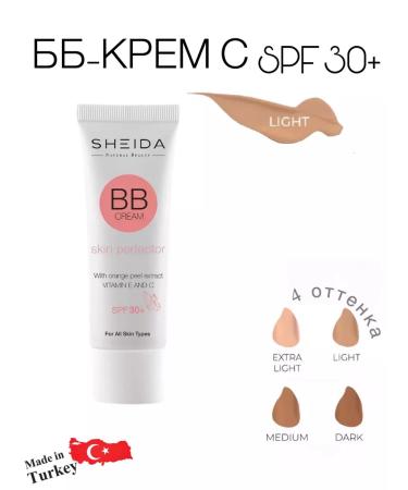 SHEIDA Beige tonal primer BB cream with SPF 30 - Buy Online on GoSupps.com