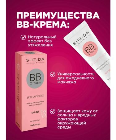 SHEIDA Light brown BB cream tonal primer with SPF 30 - Buy Online on GoSupps.com