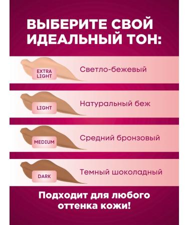 SHEIDA Brown bb cream primer with SPF 30 for dark skin - Buy Online on GoSupps.com