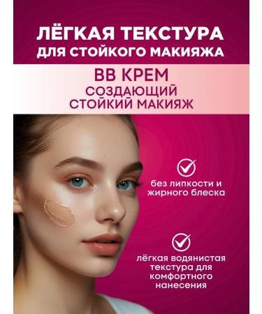 SHEIDA Brown bb cream primer with SPF 30 for dark skin - Buy Online on GoSupps.com