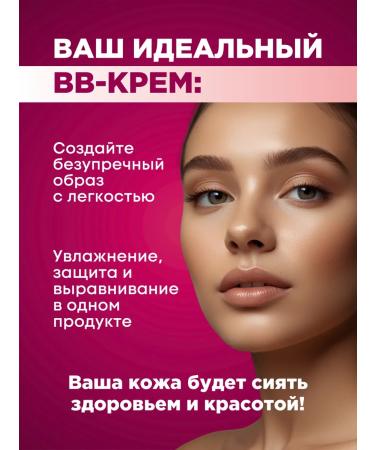 SHEIDA Brown bb cream primer with SPF 30 for dark skin - Buy Online on GoSupps.com