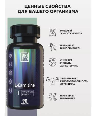 UNIECO L carnitine dietary burner for weight loss 90 capsules - Buy Online on GoSupps.com