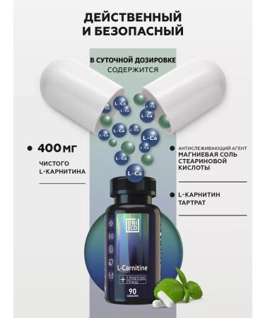 UNIECO L carnitine dietary burner for weight loss 90 capsules - Buy Online on GoSupps.com