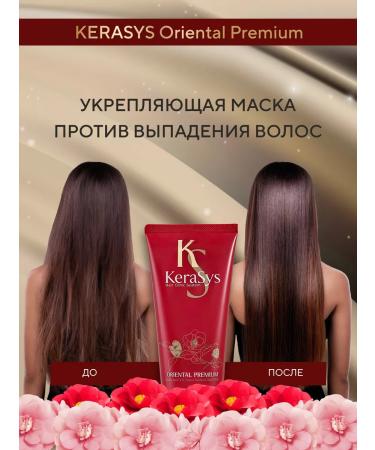 KeraSys Moisturizer air conditioning from Oriental Premium 500ml - Buy Online on GoSupps.com