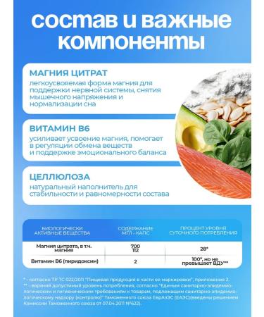 UNIECO Magnesium Citrate C B6 Vitamins from stress 90 capsules - Buy Online on GoSupps.com