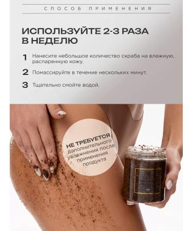 HA LO BEAUTY Body scrub coffee-salt - Buy Online on GoSupps.com