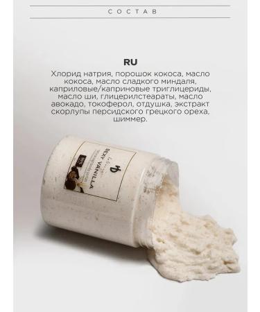 HA LO BEAUTY Body scrub flickering saline - Buy Online on GoSupps.com