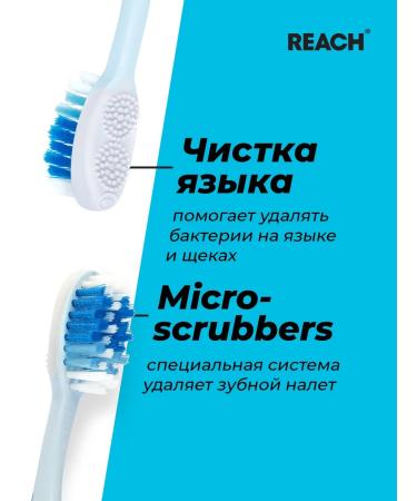 REACH STAY WHITE of average stiffness in the assortment - Buy Online on GoSupps.com