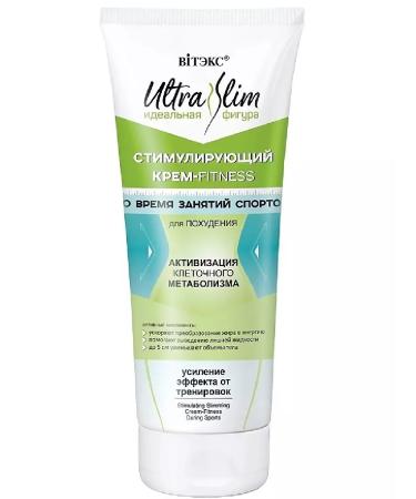 Vitex Stimulating cream-fitnes for sports