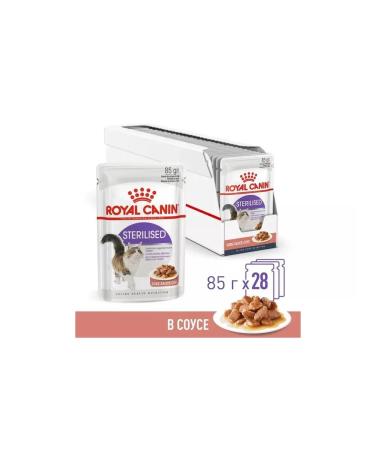 ROYAL CANIN Sterilized sauce wet food 85 g 28 pcs