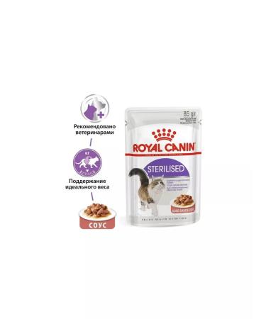 ROYAL CANIN Sterilized sauce wet food 85 g 28 pcs - Buy Online on GoSupps.com