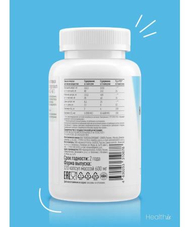 HealthIs Calcium magnesium zinc d3 - Buy Online on GoSupps.com