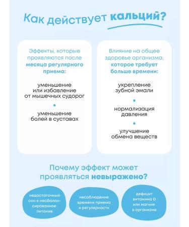 HealthIs Calcium magnesium zinc d3 - Buy Online on GoSupps.com