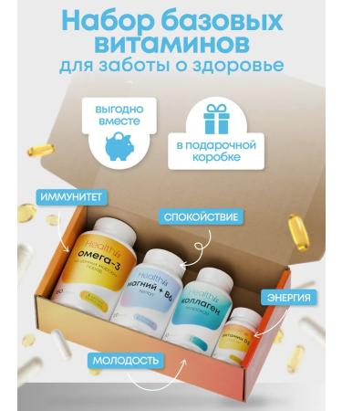 HealthIs Calcium magnesium zinc d3 - Buy Online on GoSupps.com