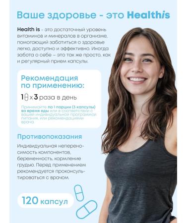 HealthIs Calcium magnesium zinc d3 - Buy Online on GoSupps.com