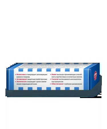 Healer Body cream panthenol from burns of burns 75 ml 2pcs - Buy Online on GoSupps.com