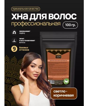 Kajal Professional henna for hair dyeing