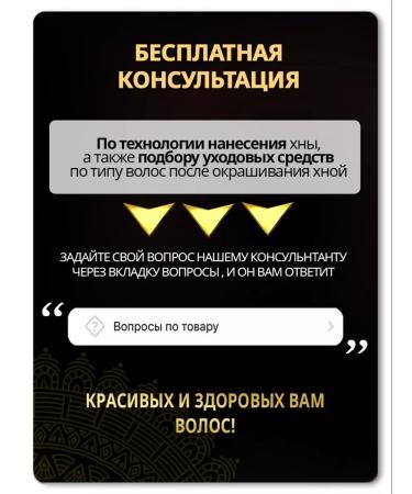 Kajal Professional henna for hair dyeing - Buy Online on GoSupps.com