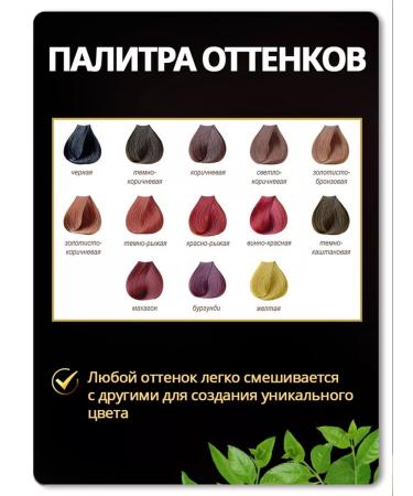 Kajal Professional henna for hair dyeing - Buy Online on GoSupps.com