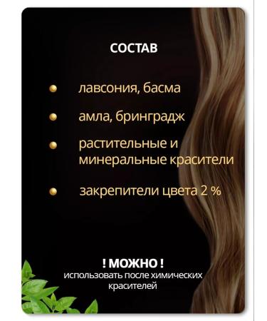 Kajal Professional henna for hair dyeing - Buy Online on GoSupps.com
