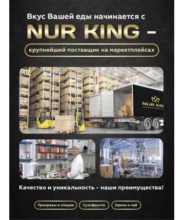 NUR KING Clean cedar nuts 500g - Buy Online on GoSupps.com