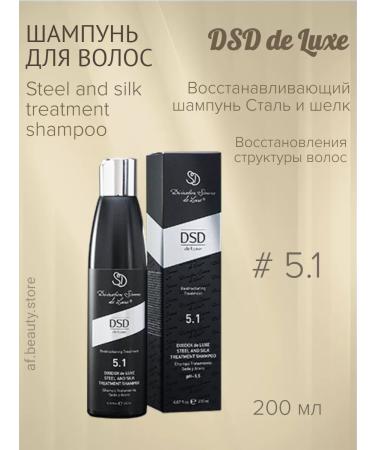DSD DE LUXE 5.1 Hair shampoo Restoring 200 ml