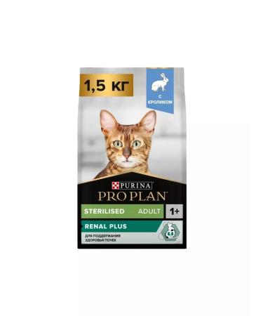 PRO PLAN Feed for sterilized cats with a rabbit 1.5 kg