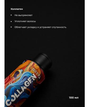 Hair Sect All types of hair care in one - Buy Online on GoSupps.com