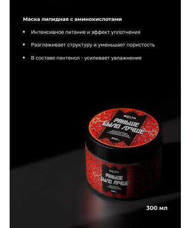 Hair Sect All types of hair care in one - Buy Online on GoSupps.com