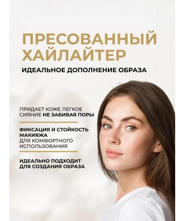 EVELINE Facial Highlighter Variete Extreme Shine Effect tone # 01 - Buy Online on GoSupps.com