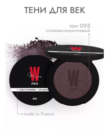 MISS W PRO Natural shadows for the eyelids 095 plum-brown