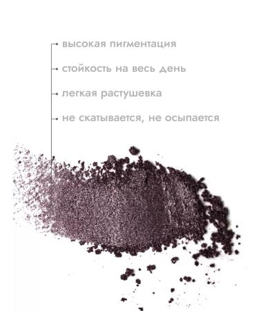 MISS W PRO Natural shadows for the eyelids 095 plum-brown - Buy Online on GoSupps.com