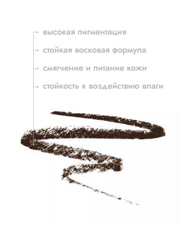 MISS W PRO Eyebrow pencil 129 dark chestnut - Buy Online on GoSupps.com