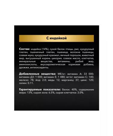 PRO PLAN Sterilized cats older than 7 years old turkey 3kg - Buy Online on GoSupps.com