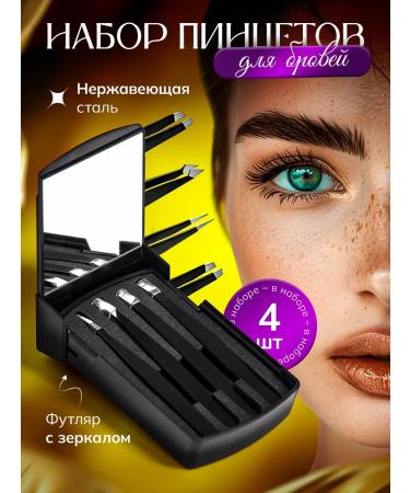 Professional set of eyebrow tweezers