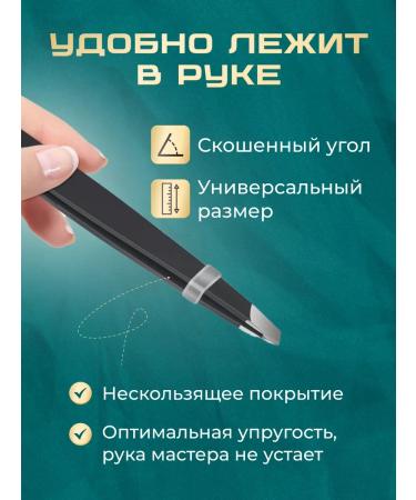 Professional set of eyebrow tweezers - Buy Online on GoSupps.com