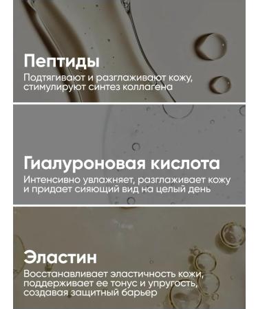 IZICOSM Mask for the face moisturizing with peptides and lifting effect - Buy Online on GoSupps.com