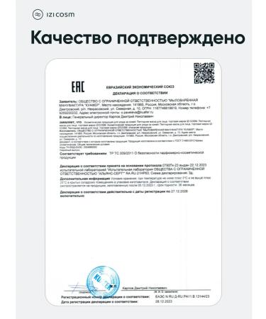 IZICOSM Mask for the face moisturizing with peptides and lifting effect - Buy Online on GoSupps.com