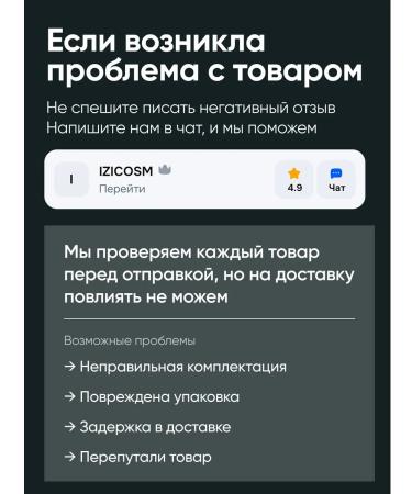 IZICOSM Mask for the face moisturizing with peptides and lifting effect - Buy Online on GoSupps.com