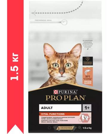 PRO PLAN Adult cat food with salmon 1.5 kg