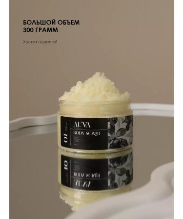 SensCult Body scrub - Buy Online on GoSupps.com
