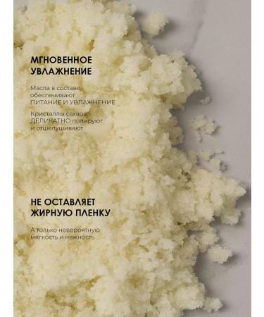 SensCult Body scrub - Buy Online on GoSupps.com