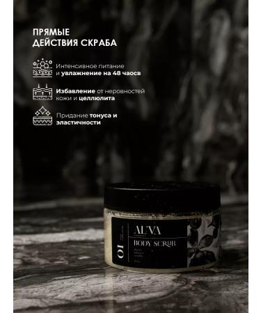SensCult Body scrub - Buy Online on GoSupps.com