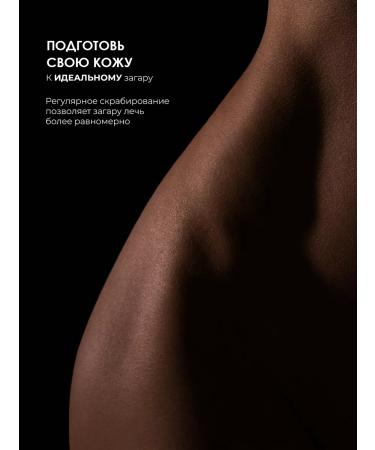 SensCult Body scrub - Buy Online on GoSupps.com