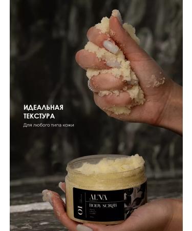 SensCult Body scrub - Buy Online on GoSupps.com